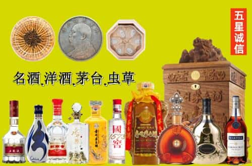 绍兴越城区国尊烟酒商行